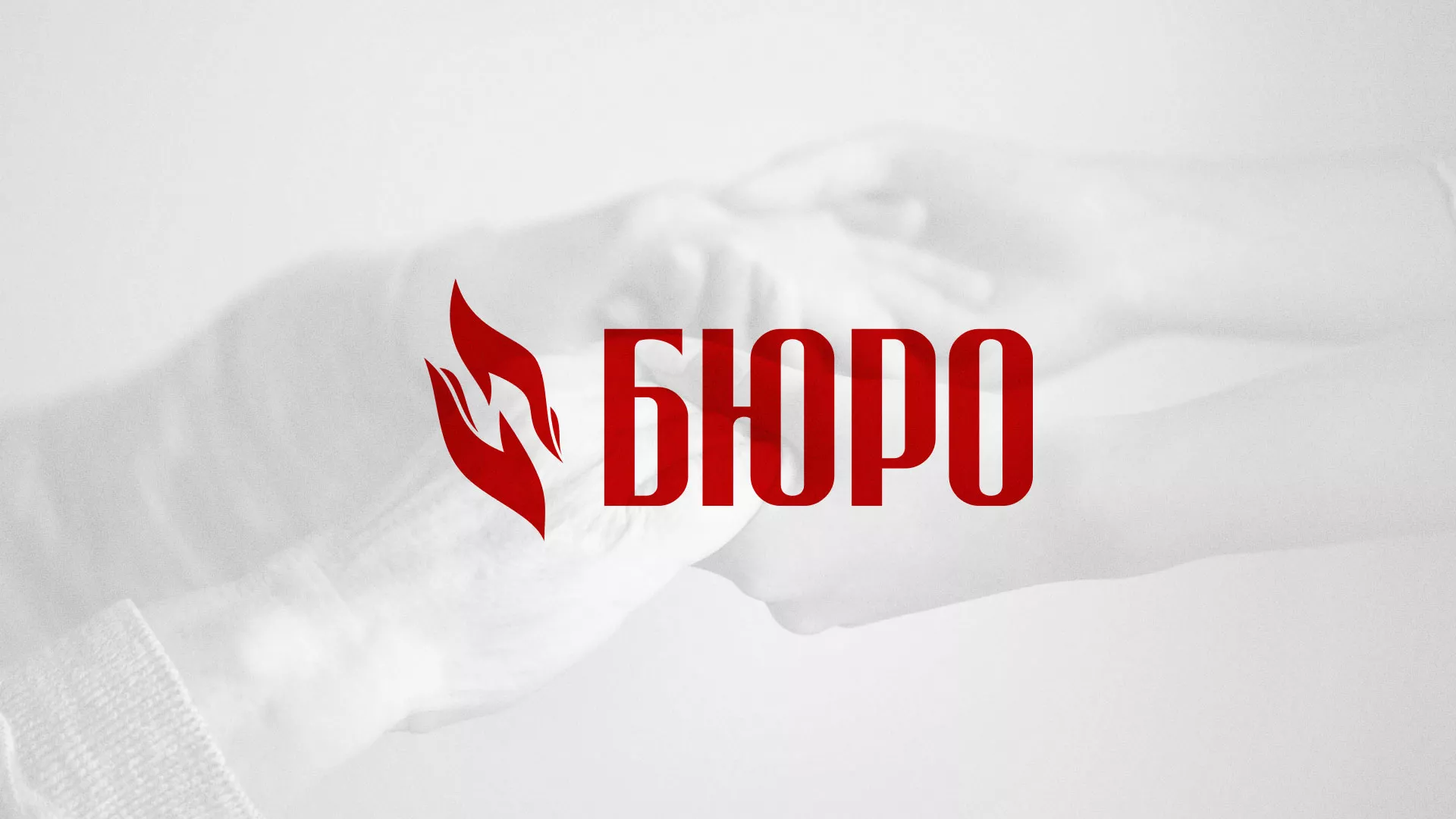 Разработка логотипа ритуальной службы в Болохово